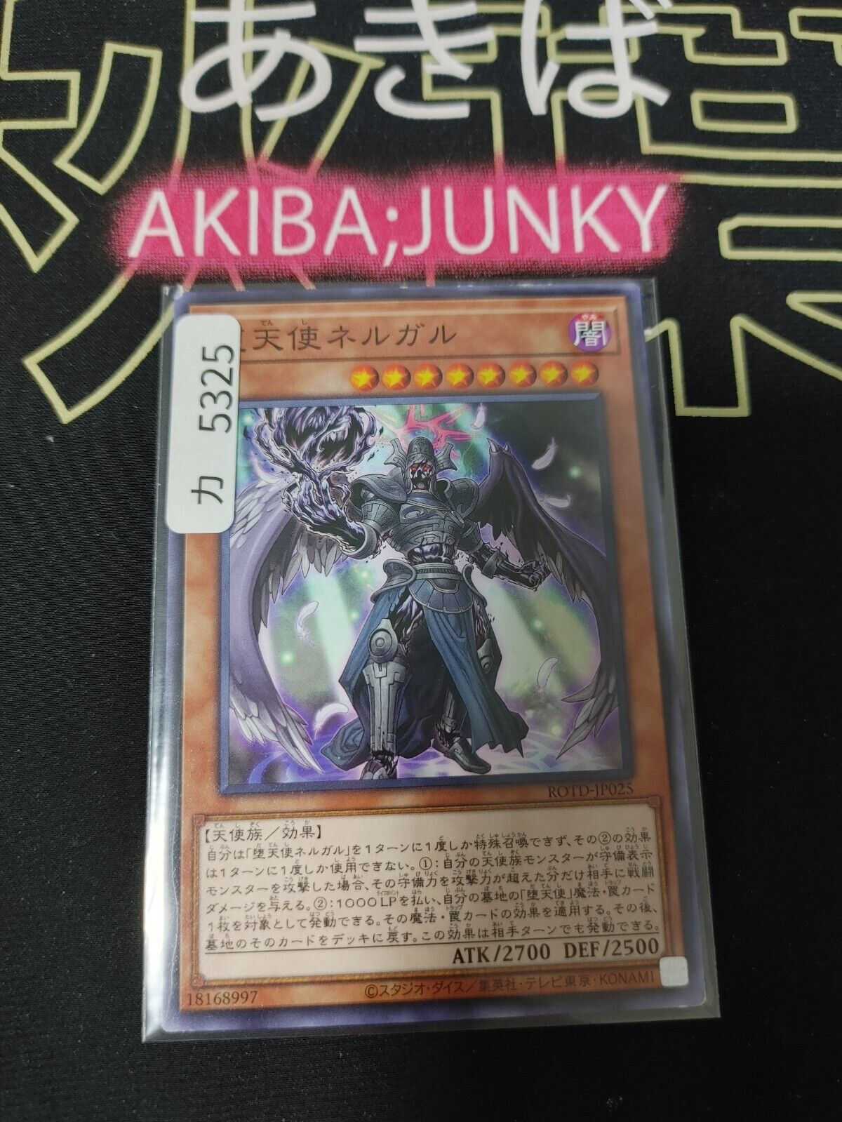 Darklord Nergal ROTD-JP025 Yugioh OCG JAPAN