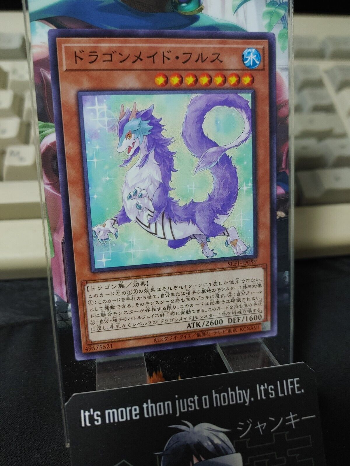 Dragonmaid Nudyarl SLF1-JP059 Yugioh OCG JAPAN