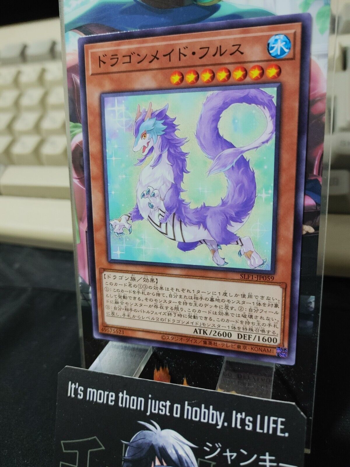 Dragonmaid Nudyarl SLF1-JP059 Yugioh OCG JAPAN