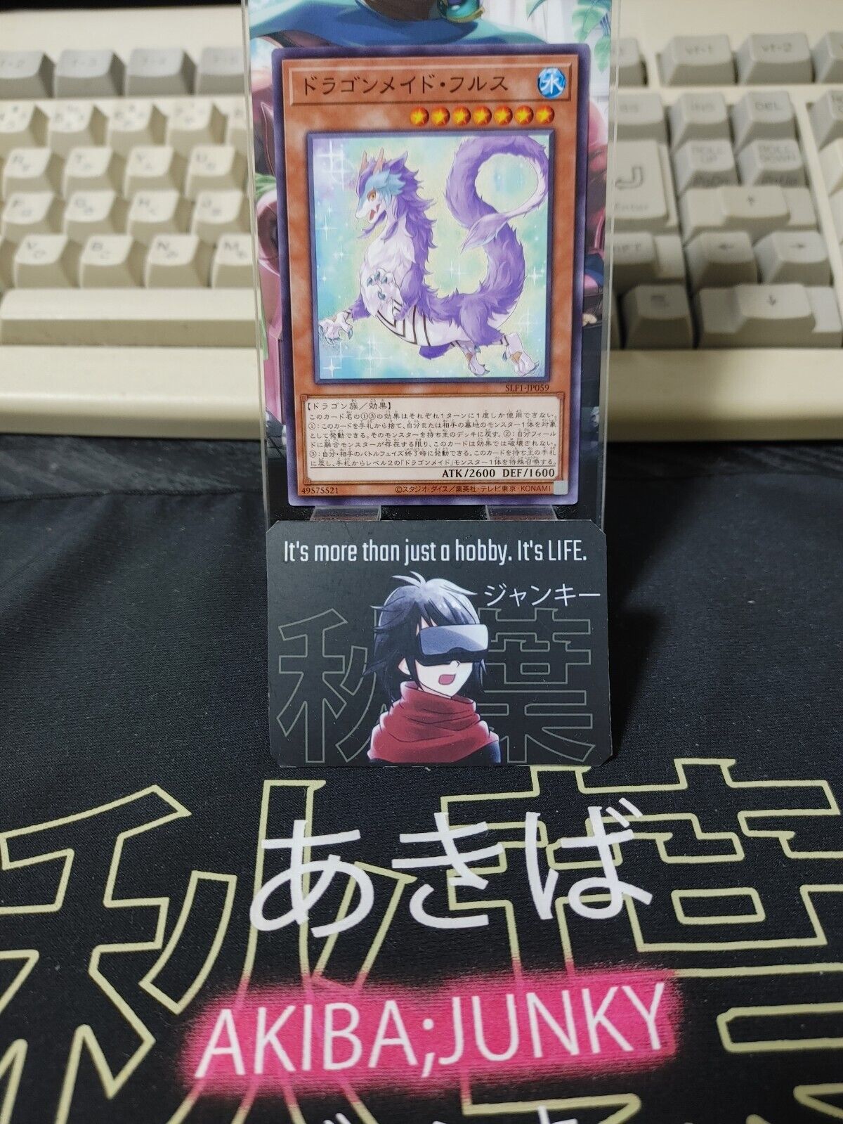 Dragonmaid Nudyarl SLF1-JP059 Yugioh OCG JAPAN