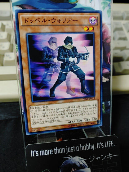 Doppelwarrior SD28-JP013 Yugioh OCG JAPAN