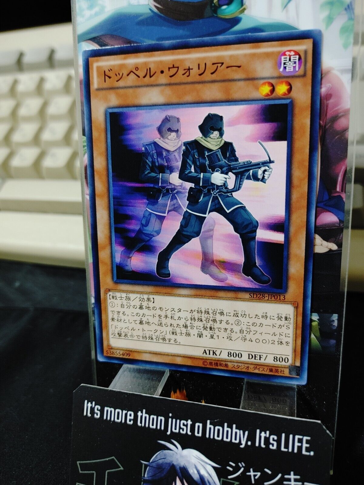 Doppelwarrior SD28-JP013 Yugioh OCG JAPAN