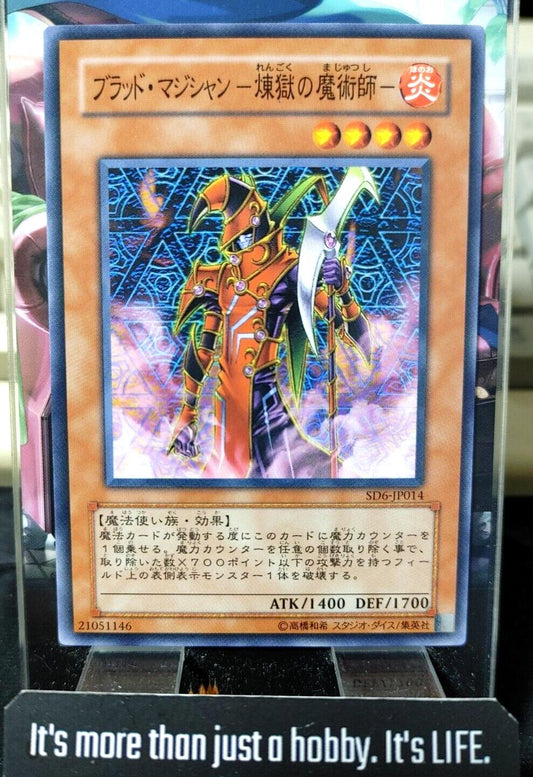 Blast Magician SD6-JP014 Yugioh OCG JAPAN