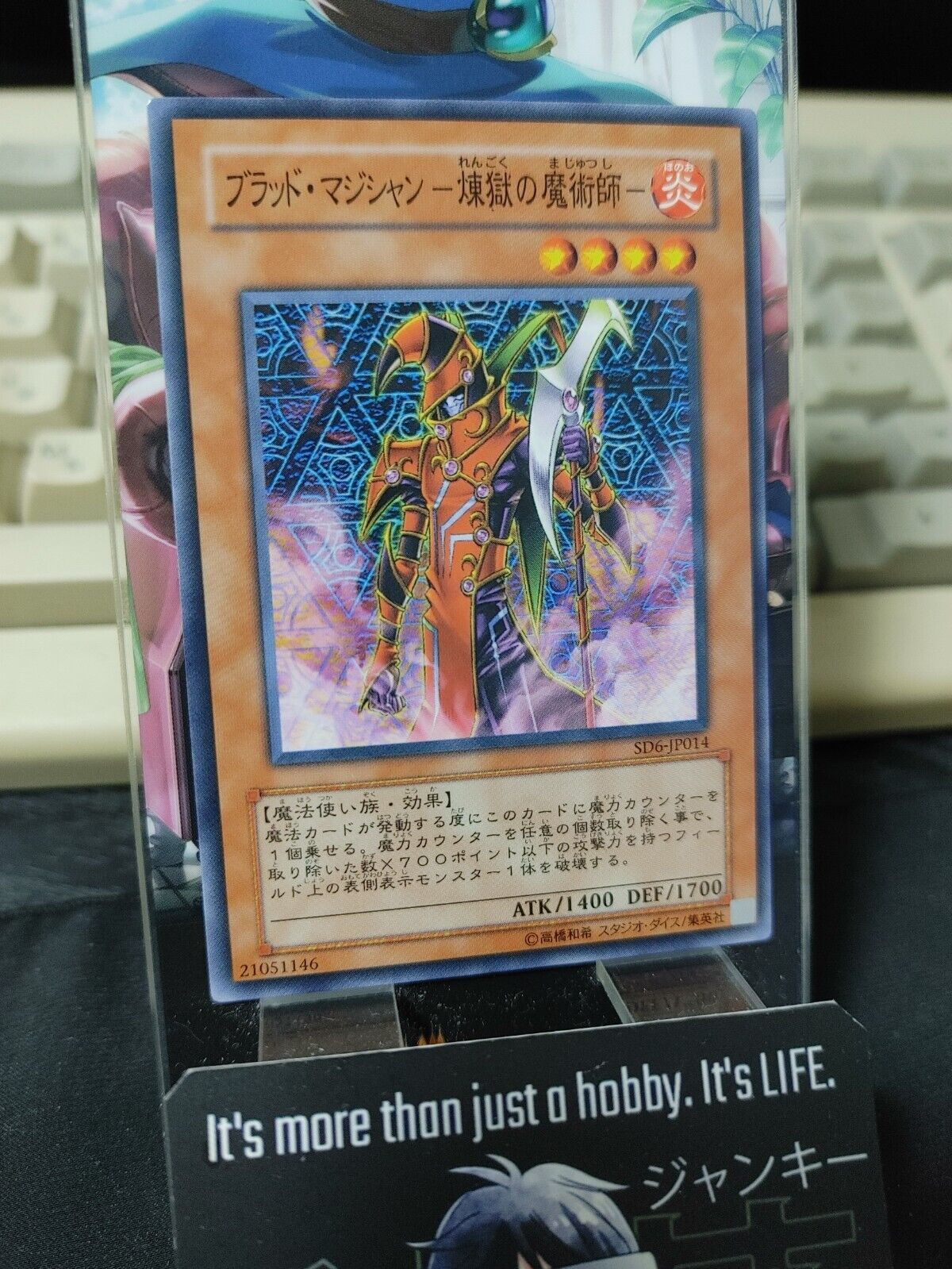 Blast Magician SD6-JP014 Yugioh OCG JAPAN