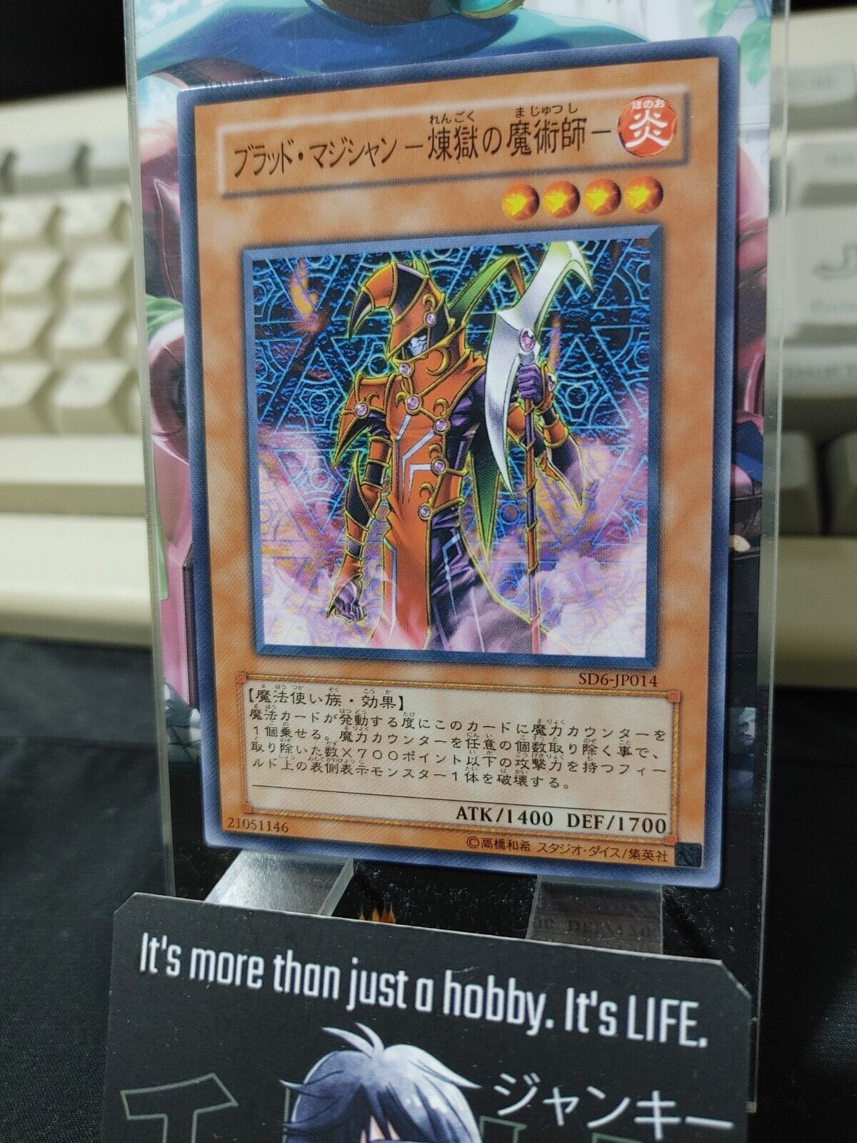 Blast Magician SD6-JP014 Yugioh OCG JAPAN