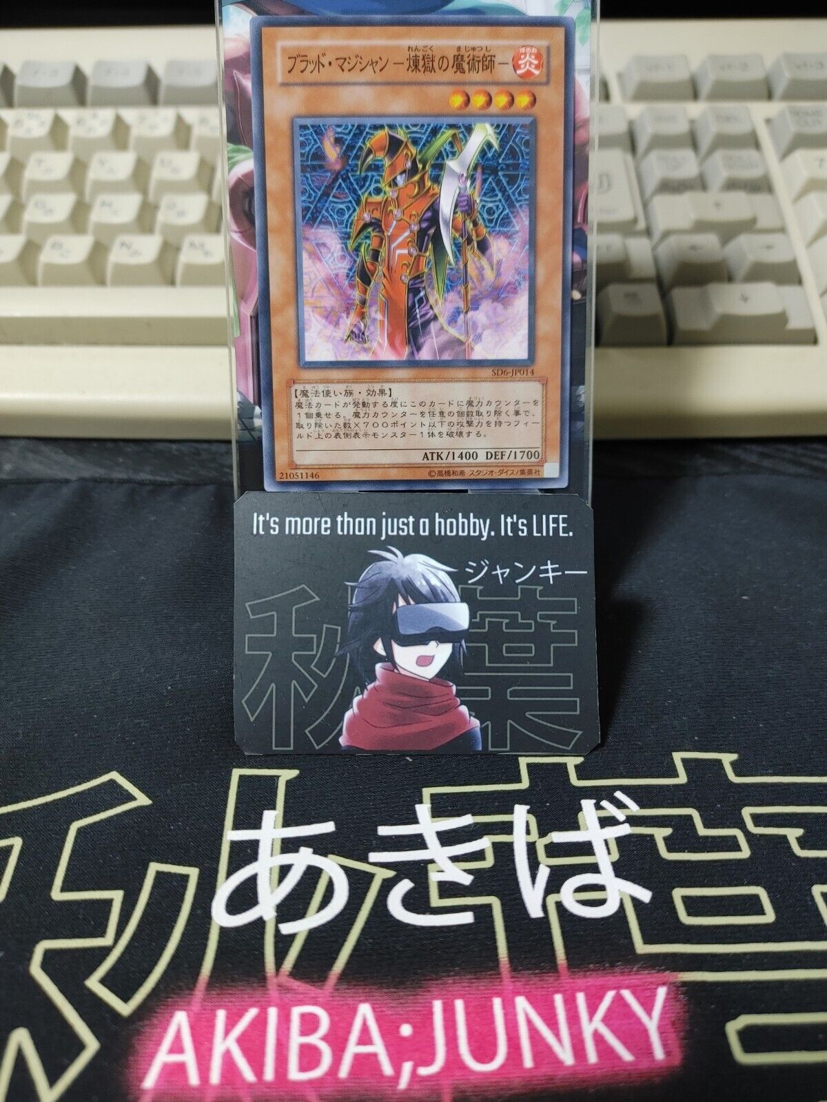 Blast Magician SD6-JP014 Yugioh OCG JAPAN