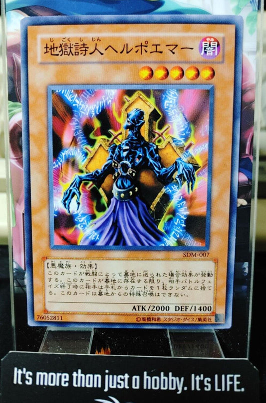 Helpoemer SDM-007 Yugioh OCG JAPAN