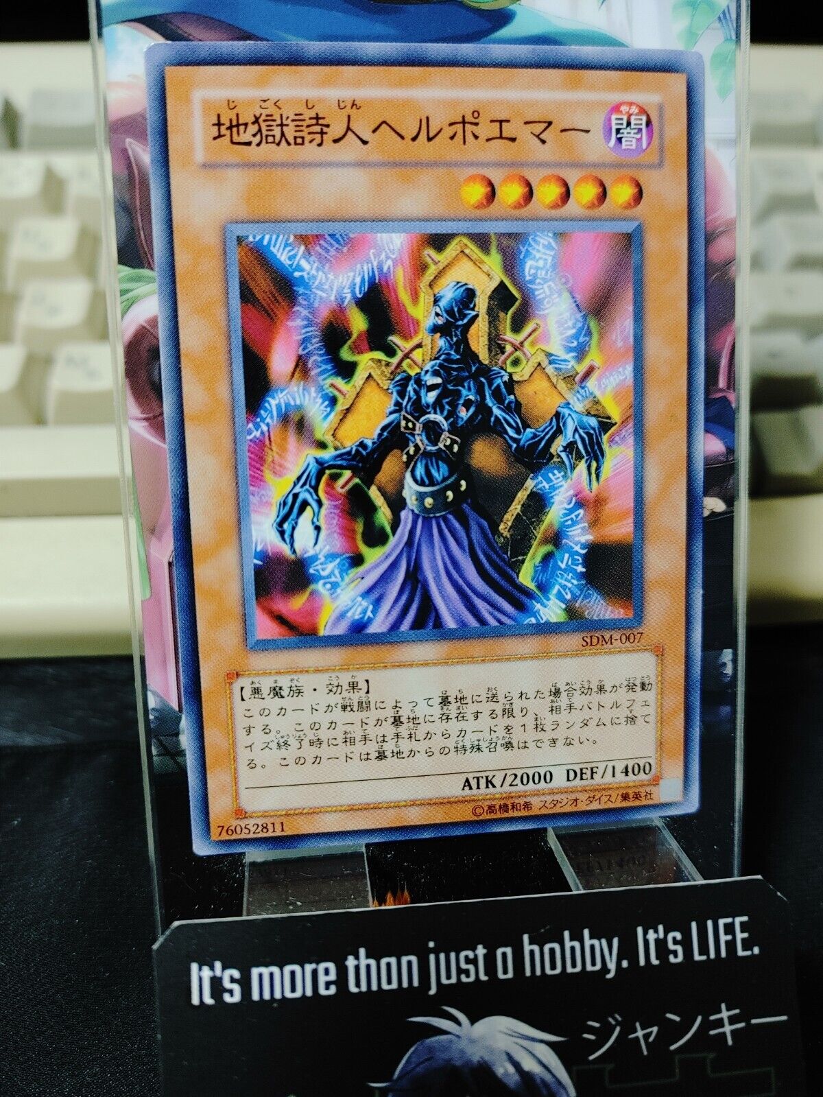 Helpoemer SDM-007 Yugioh OCG JAPAN