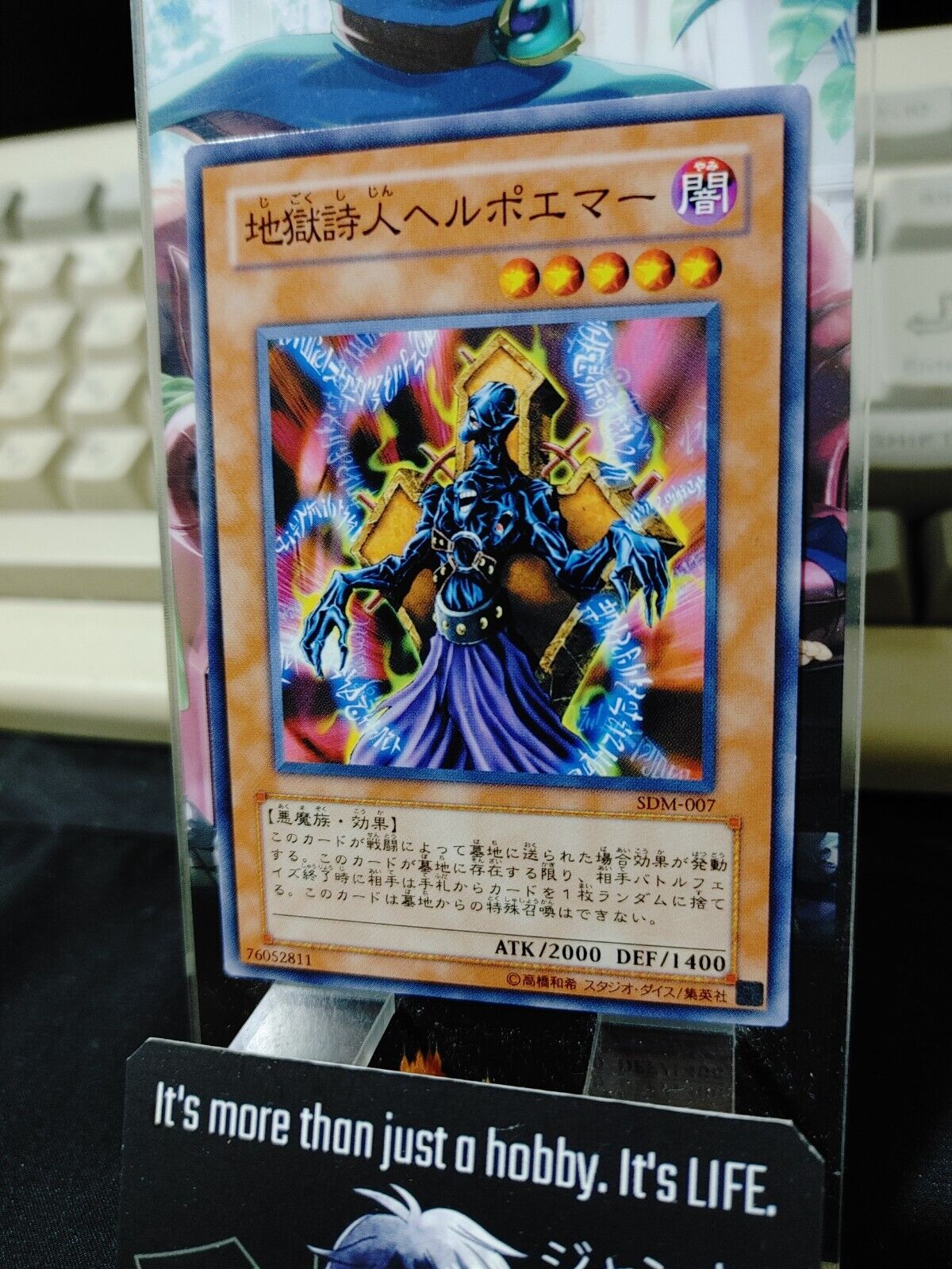 Helpoemer SDM-007 Yugioh OCG JAPAN