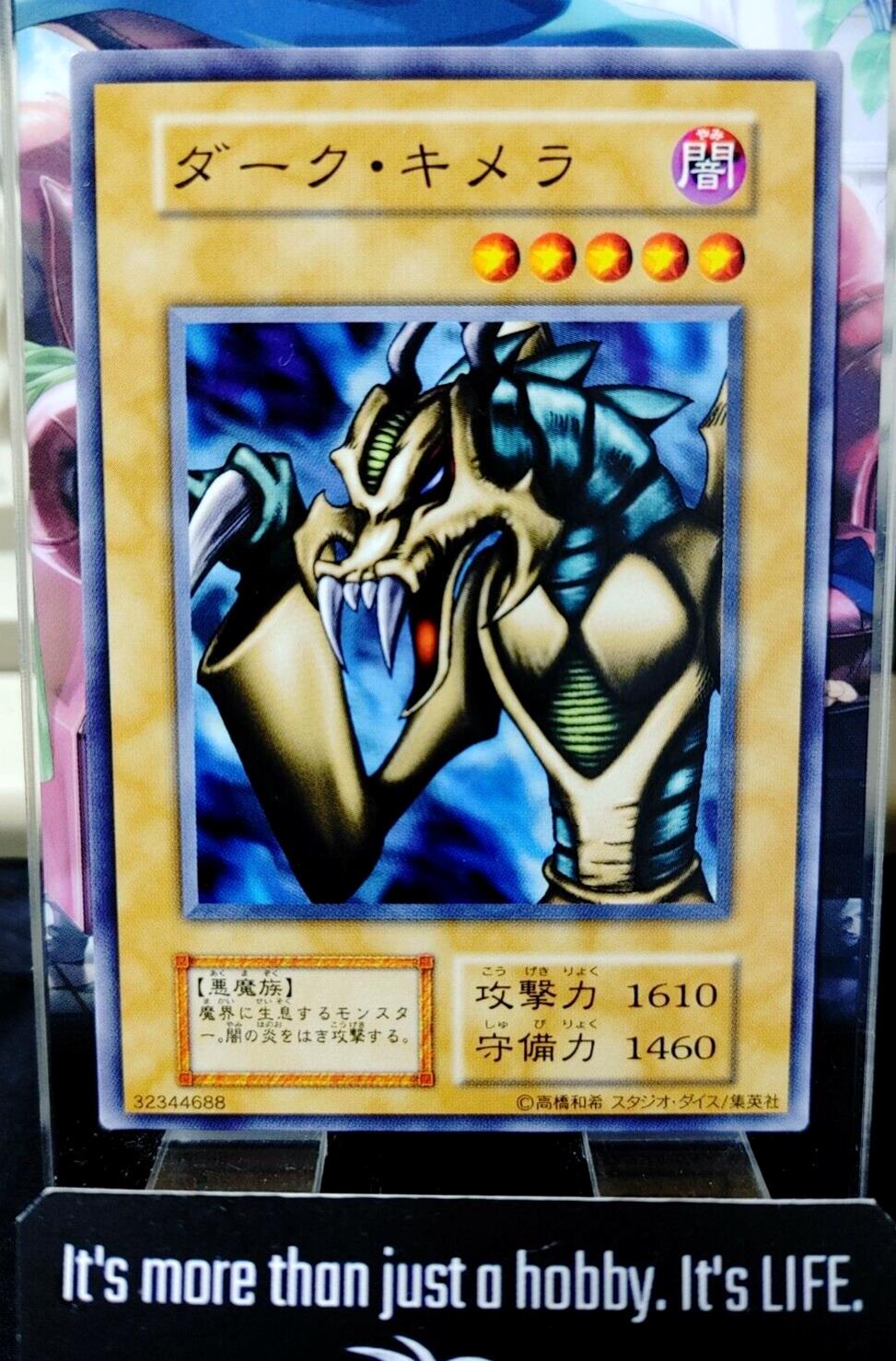 Dark Chimera Yu-Gi-Oh OCG Yugioh Retro Konami JAPAN B Release