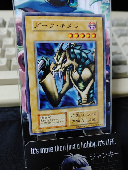 Dark Chimera Yu-Gi-Oh OCG Yugioh Retro Konami JAPAN B Release