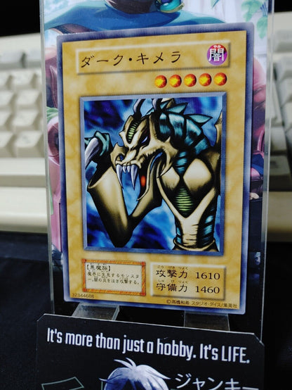 Dark Chimera Yu-Gi-Oh OCG Yugioh Retro Konami JAPAN B Release