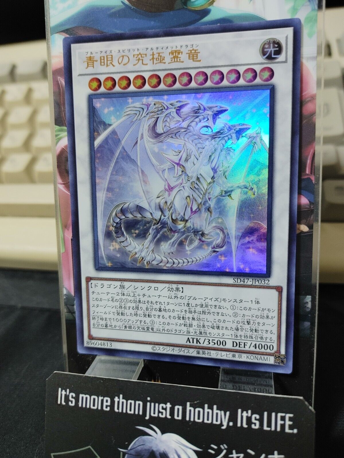 Blue-Eyes Spirit Ultimate Dragon SD47-JP032 Ultra Rare Yu-Gi-Oh Yugioh OCG JAPAN