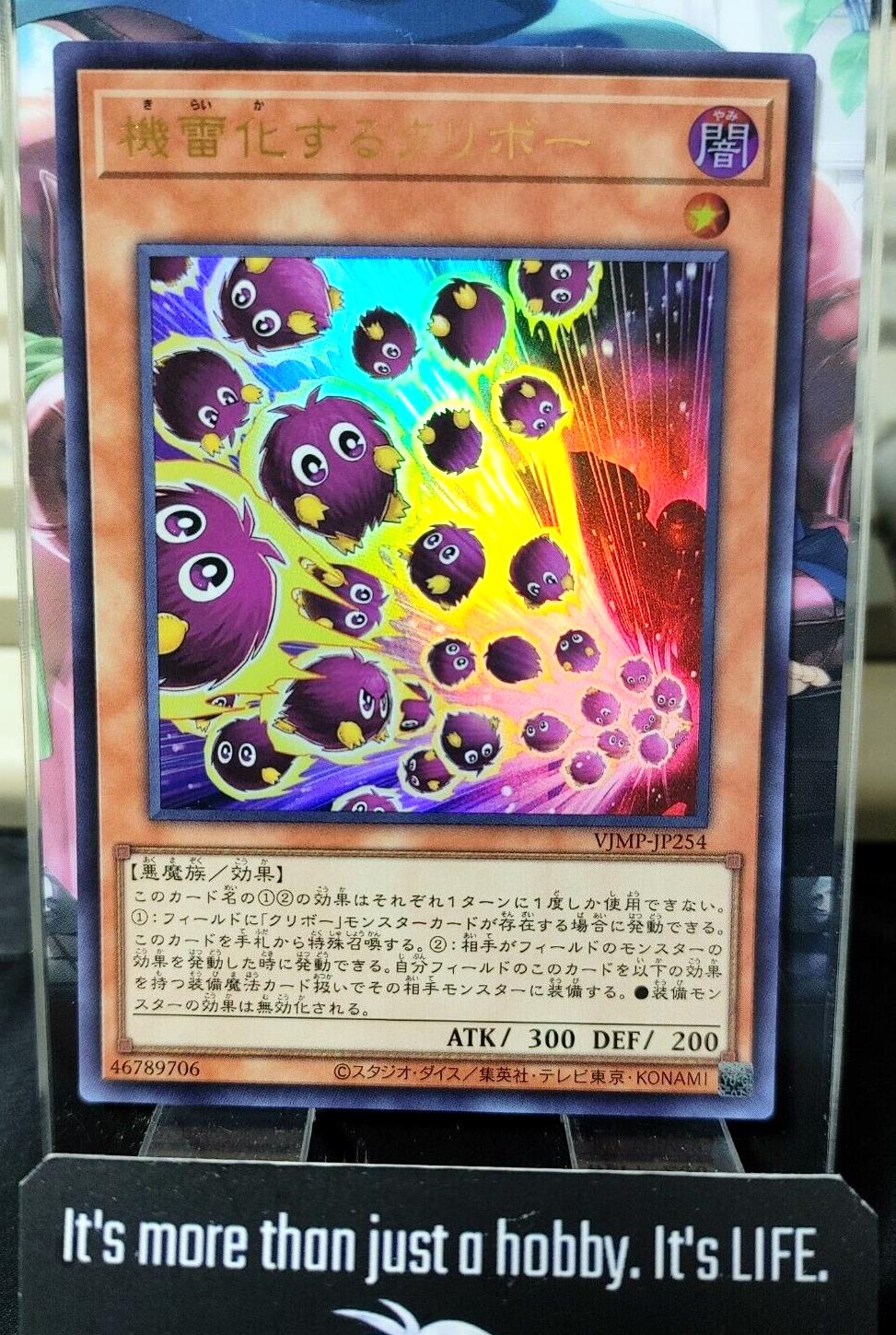 Detonating Kuriboh VJMP-JP254 Ultra Rare Yu-Gi-Oh Yugioh OCG JAPAN