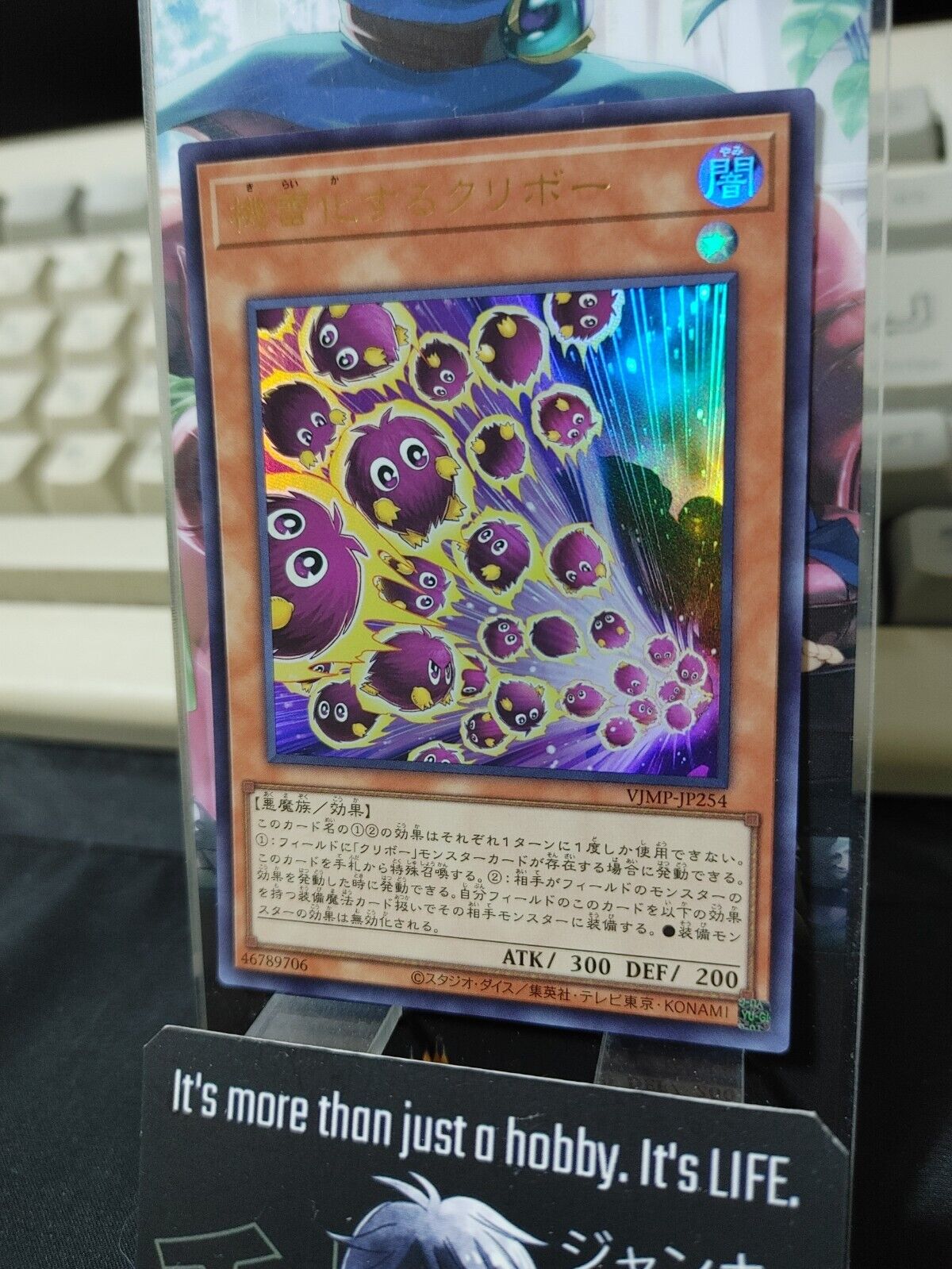 Detonating Kuriboh VJMP-JP254 Ultra Rare Yu-Gi-Oh Yugioh OCG JAPAN