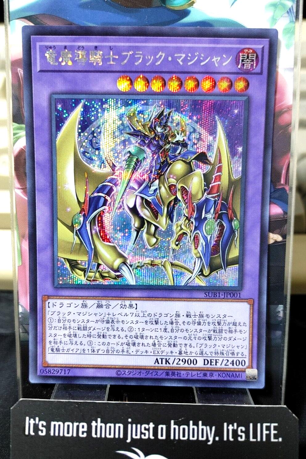 Dark Magician the Magical Knight of Dragons SUB1-JP001 Secret Yugioh OCG JAPAN