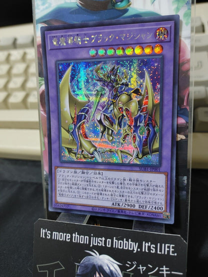 Dark Magician the Magical Knight of Dragons SUB1-JP001 Secret Yugioh OCG JAPAN