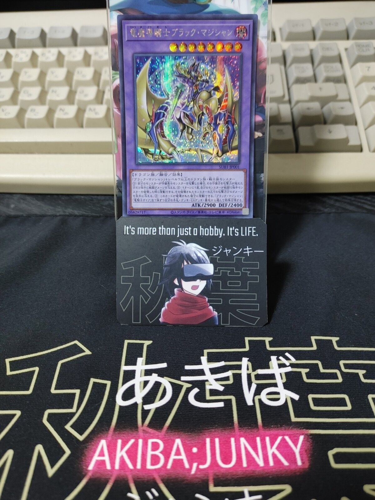 Dark Magician the Magical Knight of Dragons SUB1-JP001 Secret Yugioh OCG JAPAN