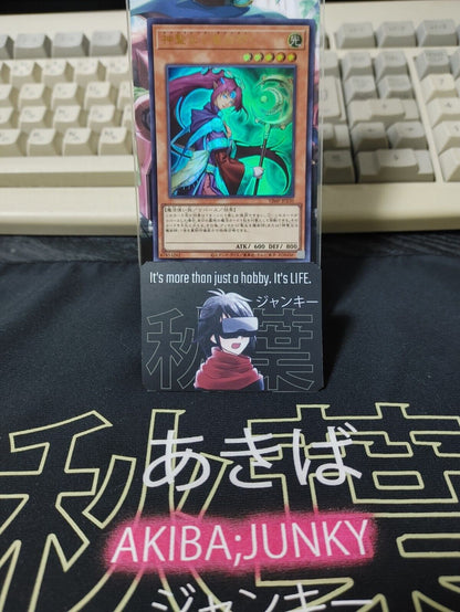 Saincred Magician of Faithfulness VJMP-JP230 Ultra Rare Yugioh OCG JAPAN