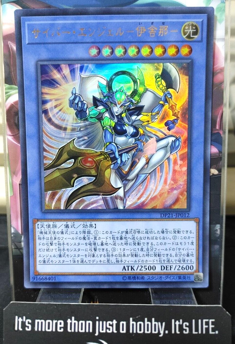 Cyber Angel Izana DP21-JP012 Ultra Rare Yugioh OCG JAPAN UNCENSORED