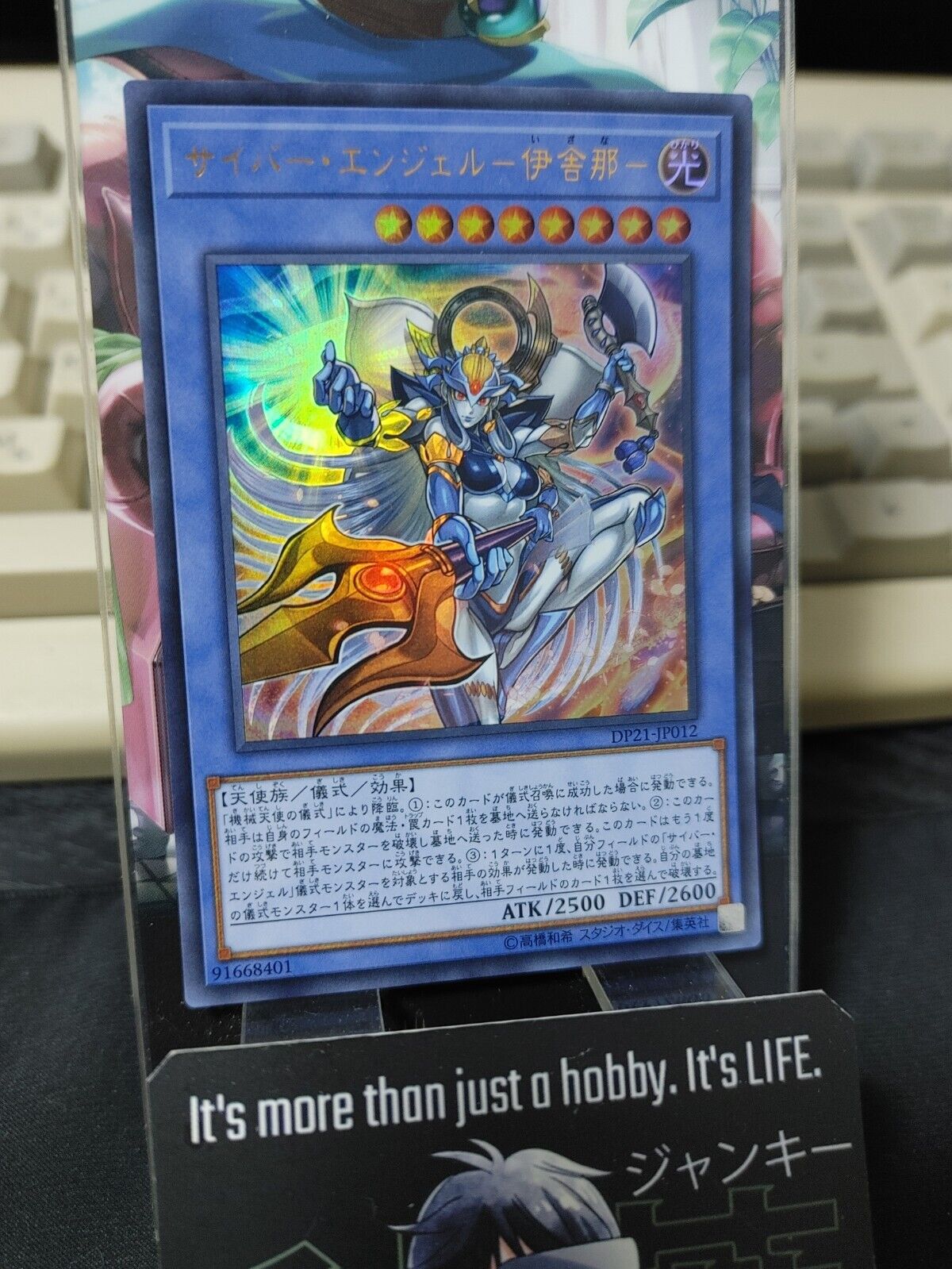 Cyber Angel Izana DP21-JP012 Ultra Rare Yugioh OCG JAPAN UNCENSORED