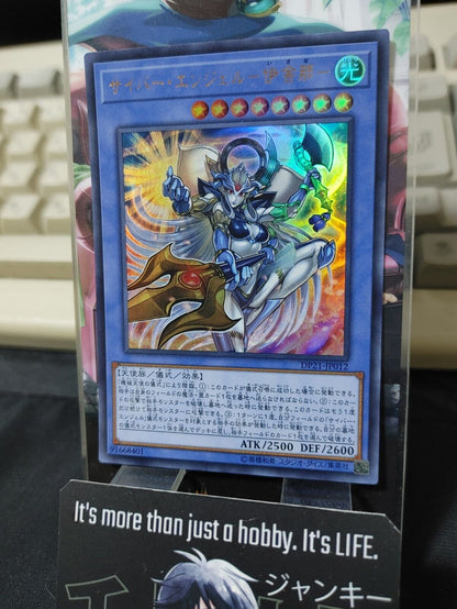 Cyber Angel Izana DP21-JP012 Ultra Rare Yugioh OCG JAPAN UNCENSORED