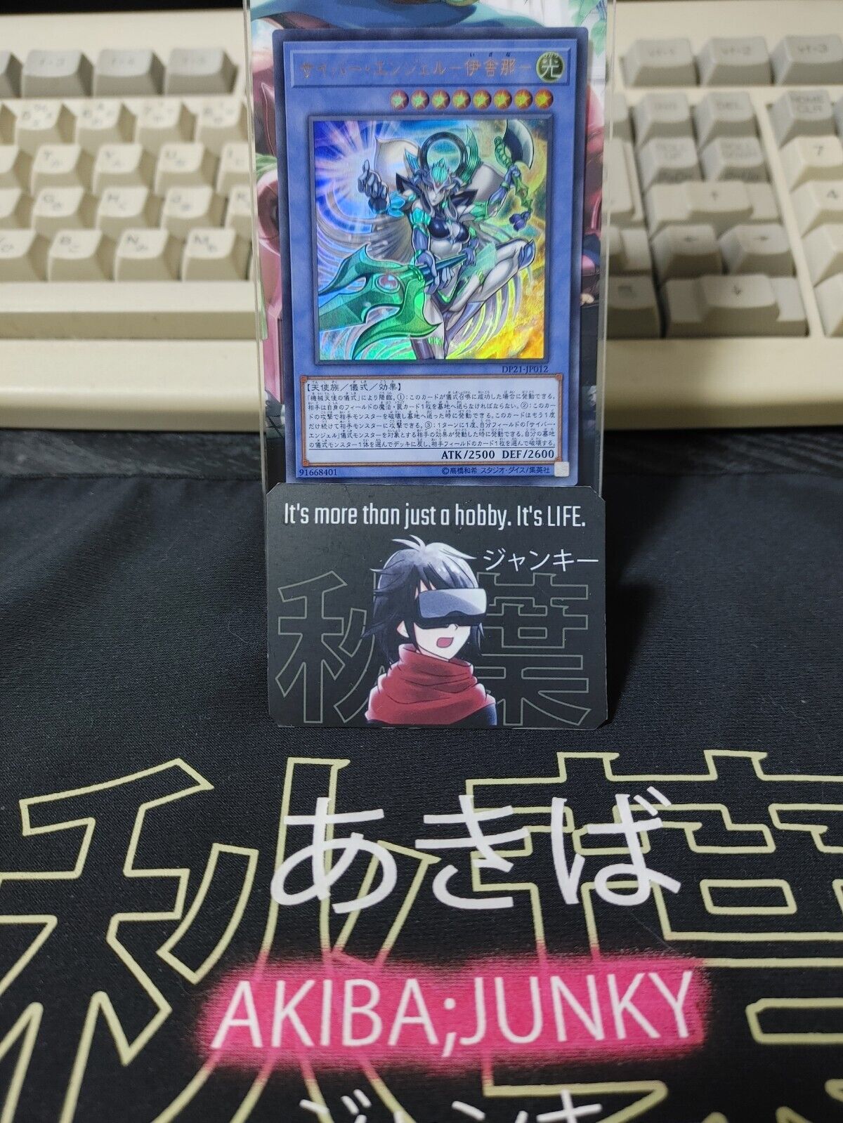 Cyber Angel Izana DP21-JP012 Ultra Rare Yugioh OCG JAPAN UNCENSORED