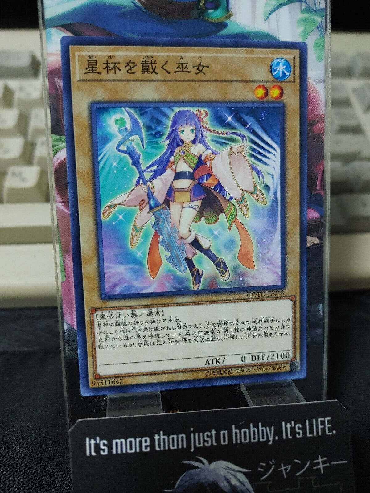 Crowned by the World Chalice COTD-JP018 Yugioh OCG JAPAN