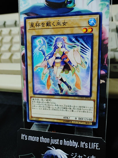 Crowned by the World Chalice COTD-JP018 Yugioh OCG JAPAN