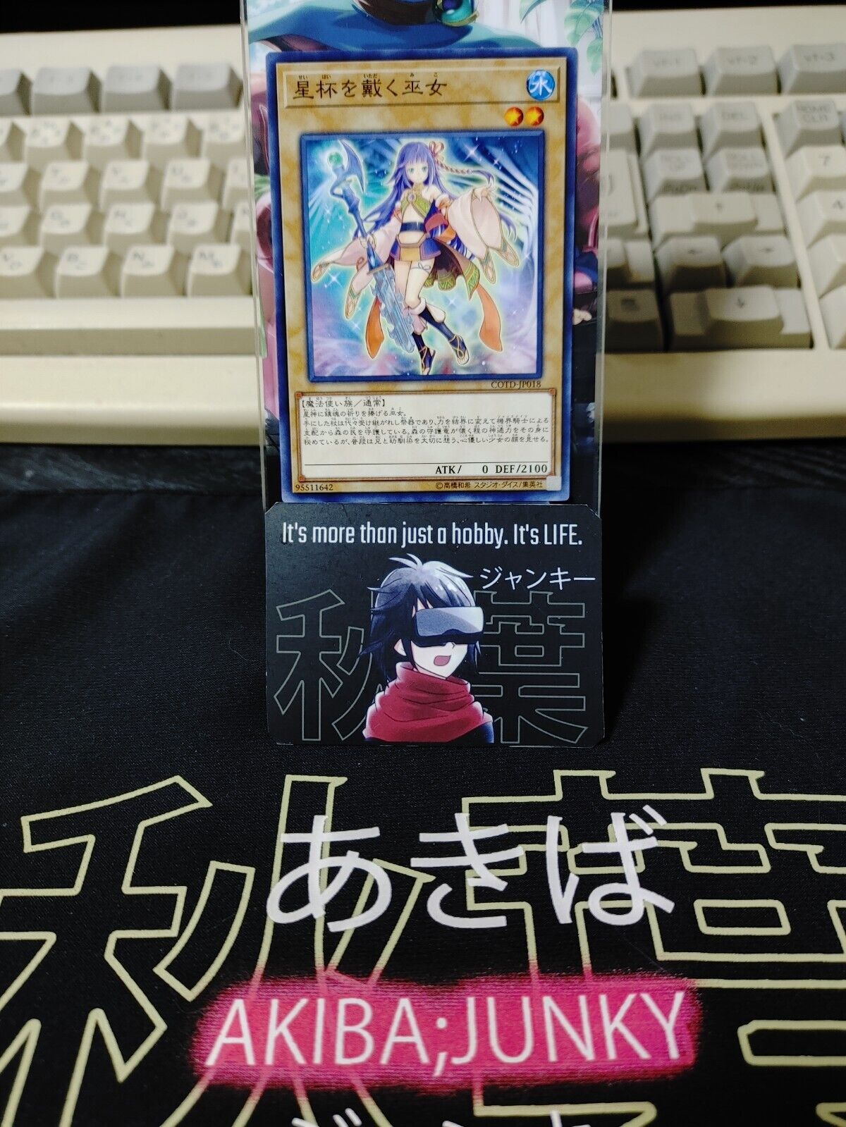 Crowned by the World Chalice COTD-JP018 Yugioh OCG JAPAN