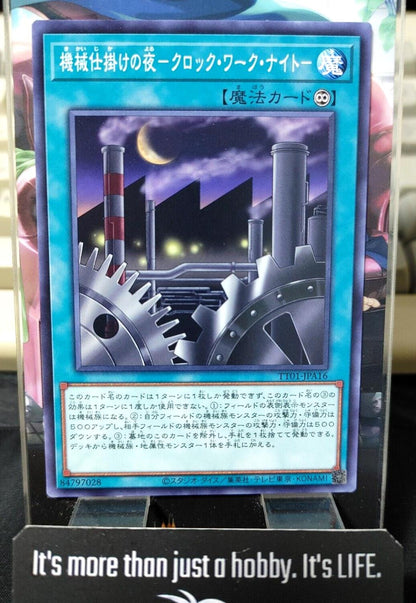 Clockwork Night TT01-JPA16 Yugioh OCG JAPAN