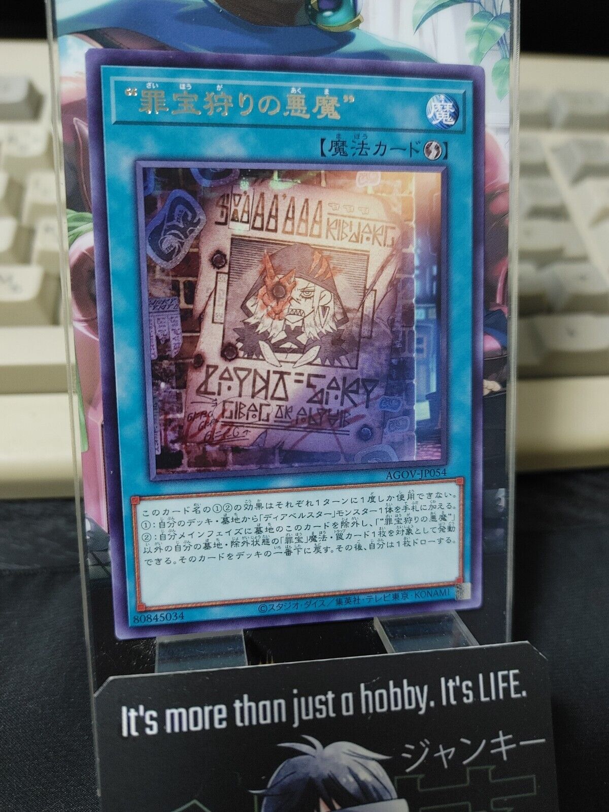 The Sinful Spoils Hunter Fiend AGOV-JP054 Rare Yugioh OCG JAPAN