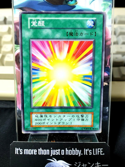 Invigoration Yugioh OCG Yu-Gi-Oh Vintage Retro JAPAN