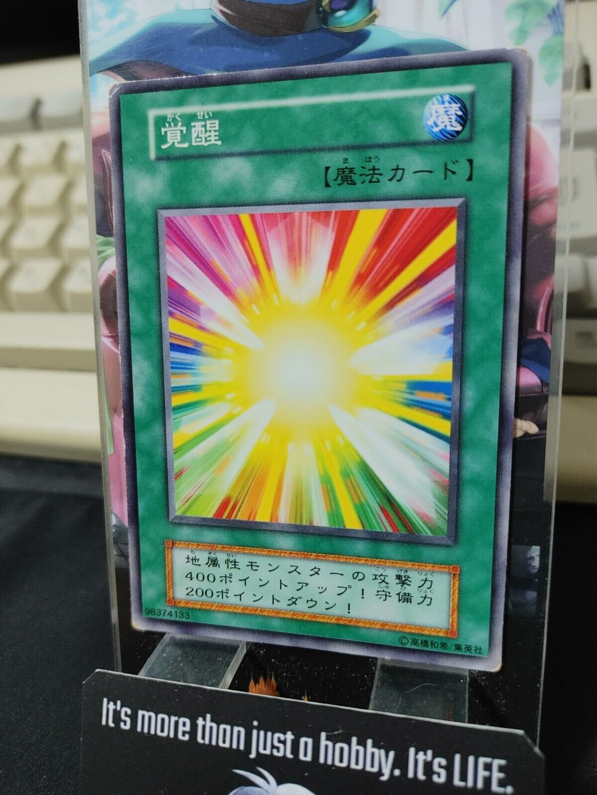 Invigoration Yugioh OCG Yu-Gi-Oh Vintage Retro JAPAN