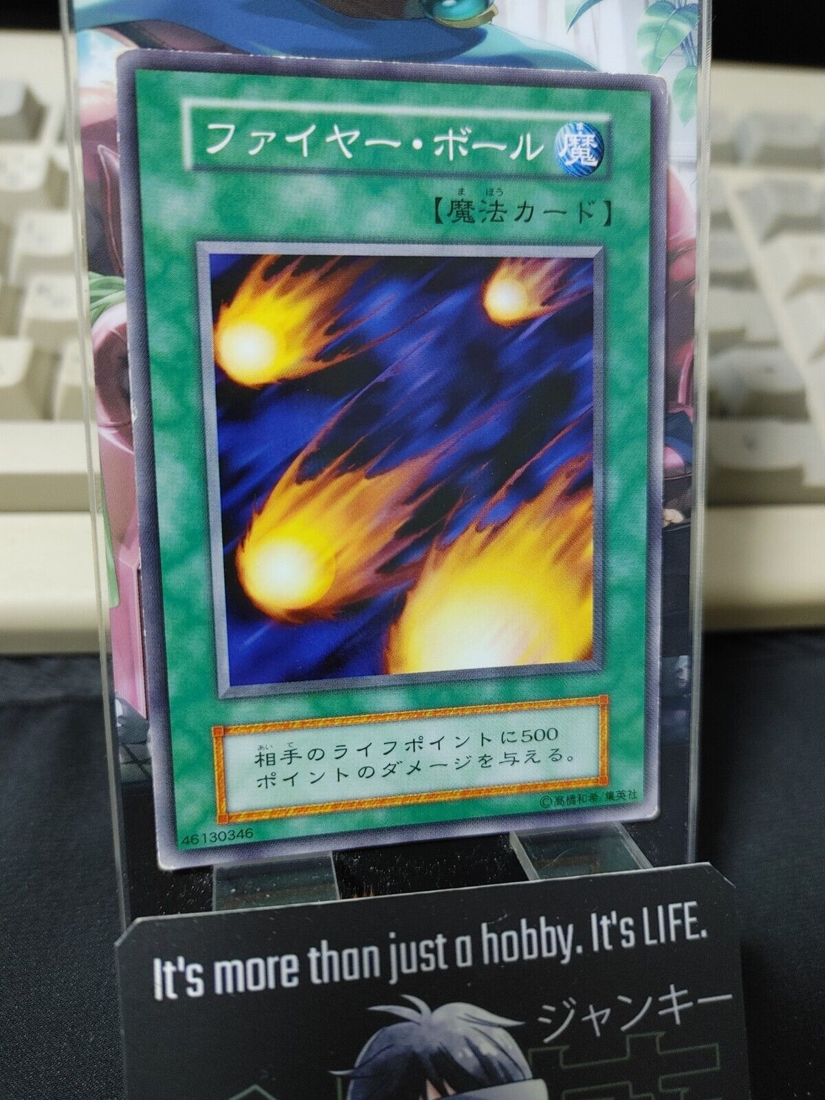 Hinotama Yugioh OCG Yu-Gi-Oh Vintage Retro JAPAN