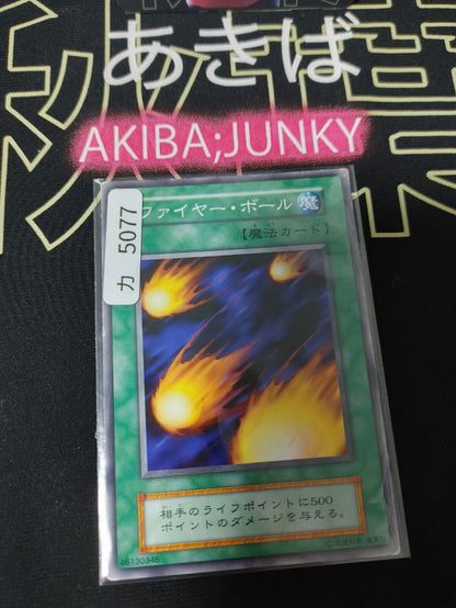 Hinotama Yugioh OCG Yu-Gi-Oh Vintage Retro JAPAN