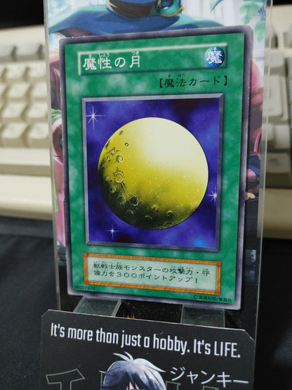 Mystical Moon Yugioh OCG Yu-Gi-Oh Vintage Retro JAPAN