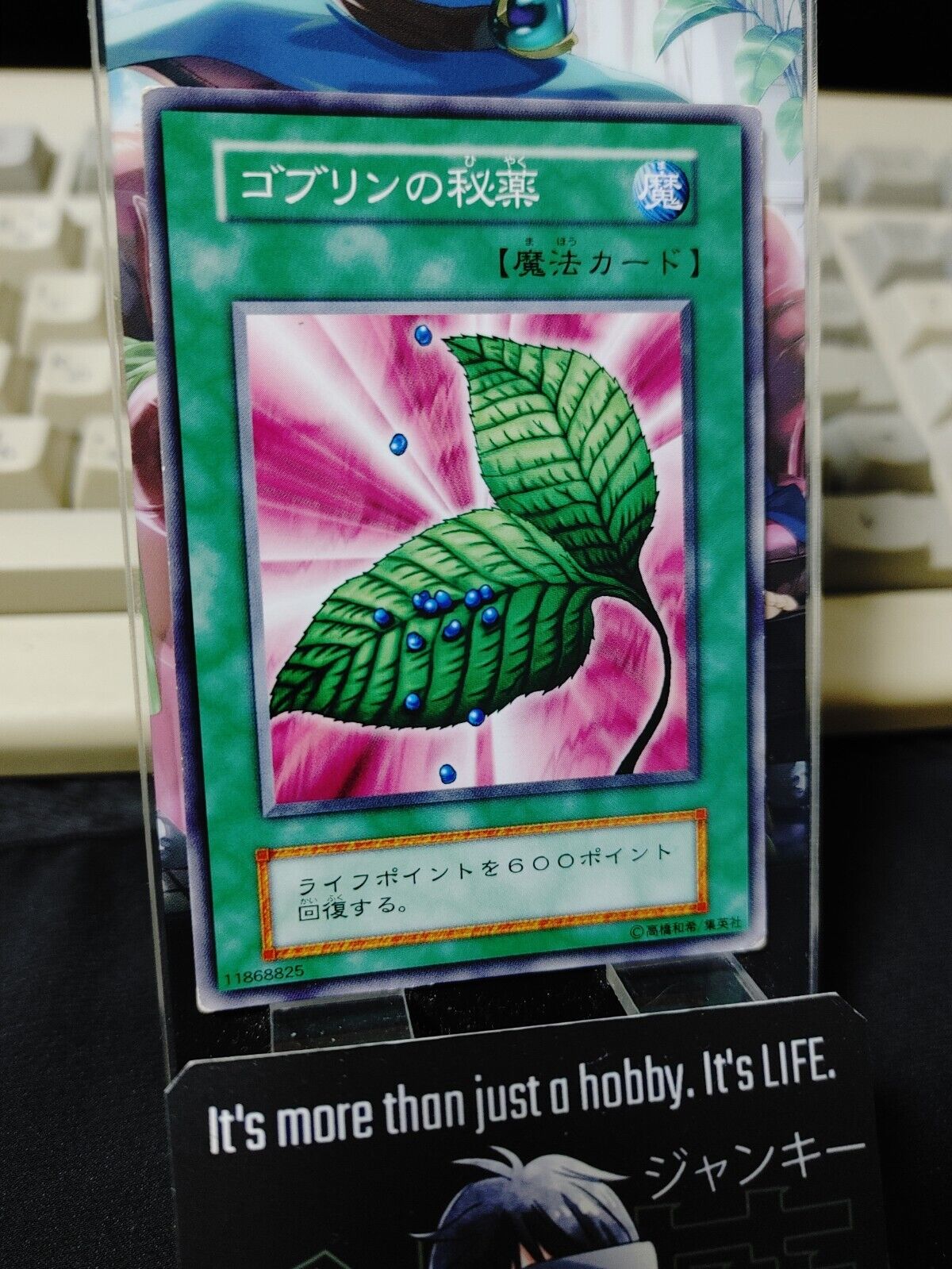 Goblin's Secret Remedy Yugioh OCG Yu-Gi-Oh Vintage Retro JAPAN