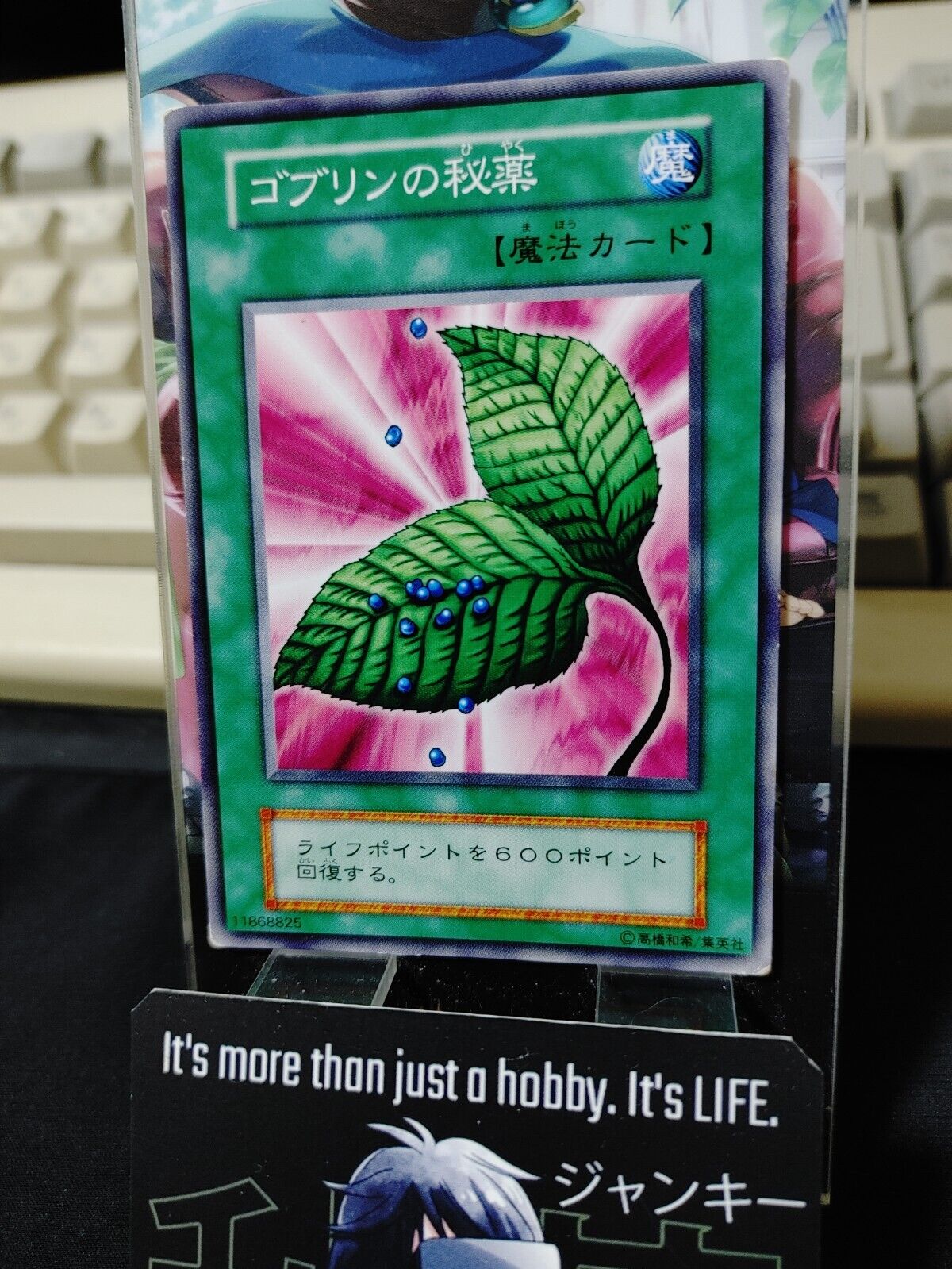 Goblin's Secret Remedy Yugioh OCG Yu-Gi-Oh Vintage Retro JAPAN