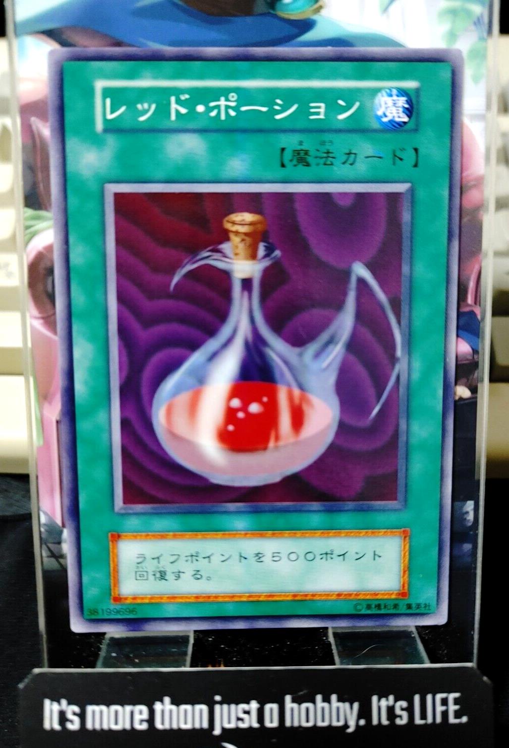 Red Medicine Yugioh OCG Yu-Gi-Oh Vintage Retro JAPAN