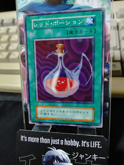 Red Medicine Yugioh OCG Yu-Gi-Oh Vintage Retro JAPAN