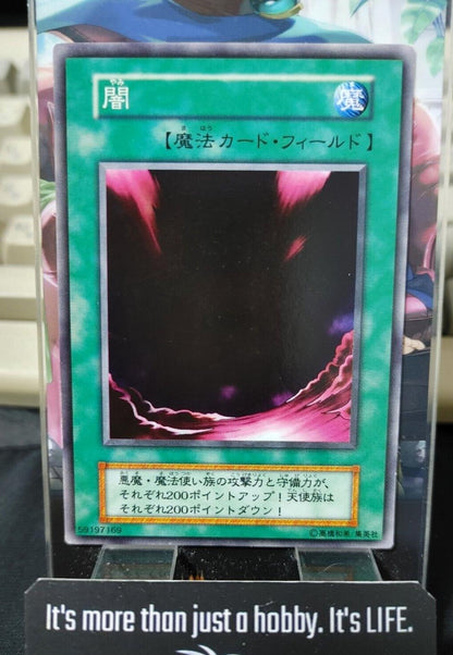 Yami Yugioh OCG Yu-Gi-Oh Vintage Retro JAPAN