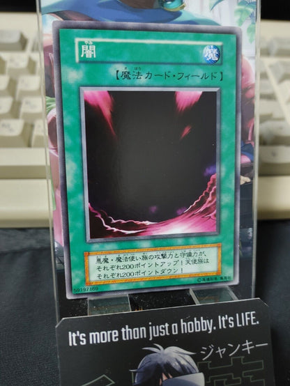 Yami Yugioh OCG Yu-Gi-Oh Vintage Retro JAPAN