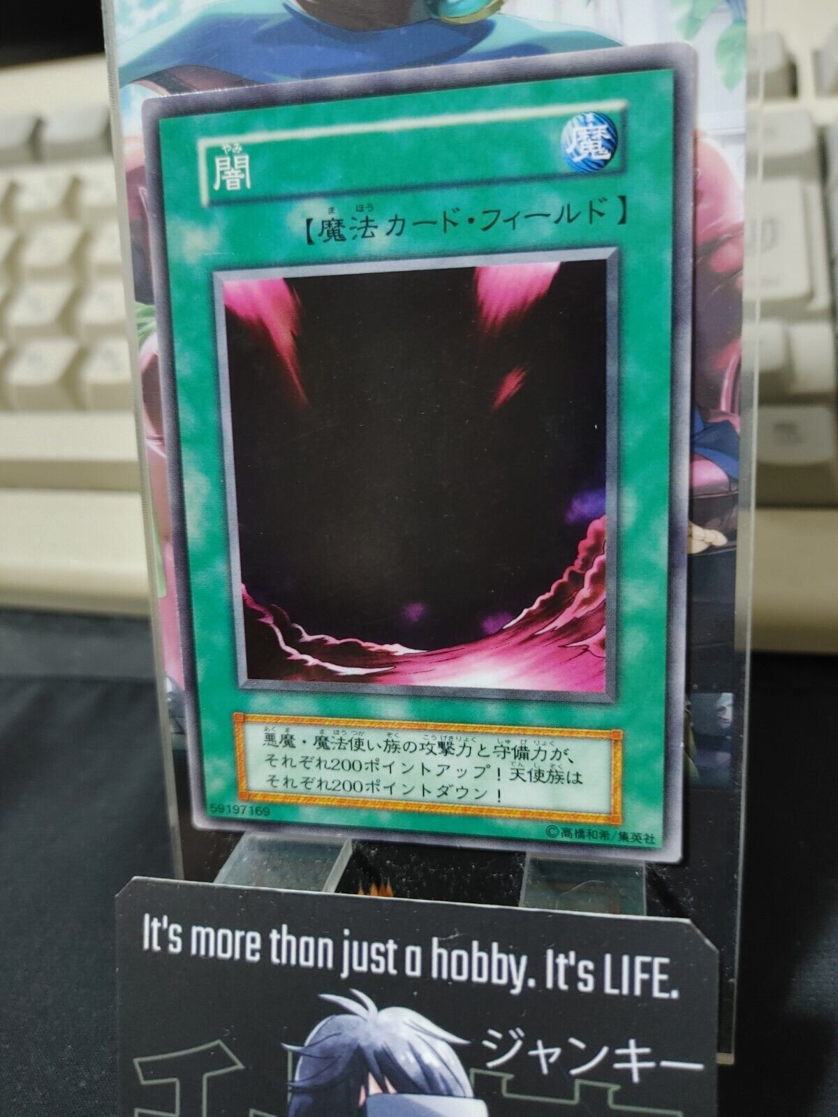 Yami Yugioh OCG Yu-Gi-Oh Vintage Retro JAPAN