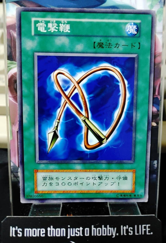 Electro-Whip Yugioh OCG Yu-Gi-Oh Vintage Retro JAPAN