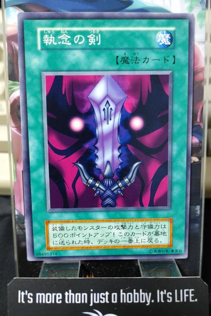 Sword of Deep-seated Yugioh OCG Yu-Gi-Oh Vintage Retro JAPAN