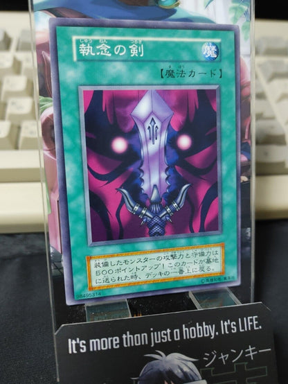 Sword of Deep-seated Yugioh OCG Yu-Gi-Oh Vintage Retro JAPAN