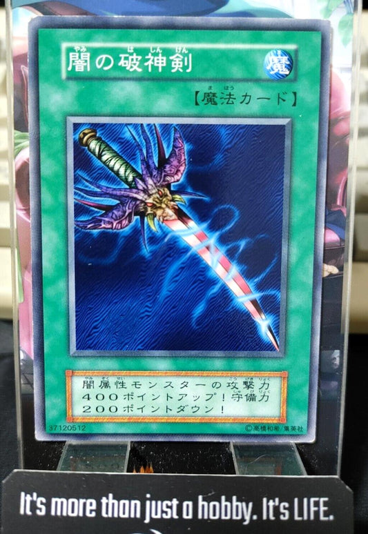 Sword of Dark Destruction Yugioh OCG Yu-Gi-Oh Vintage Retro JAPAN