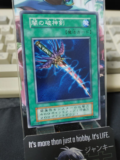 Sword of Dark Destruction Yugioh OCG Yu-Gi-Oh Vintage Retro JAPAN