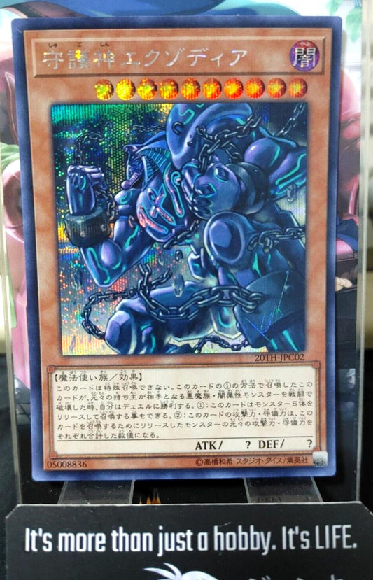 Exodia, the Legendary Defender 20TH-JPC02 Secret Rare Yugioh OCG JAPAN